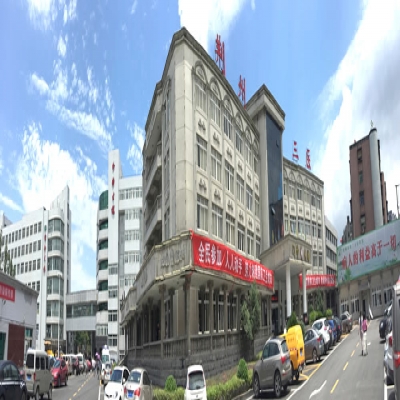 荆州市第三人民医院