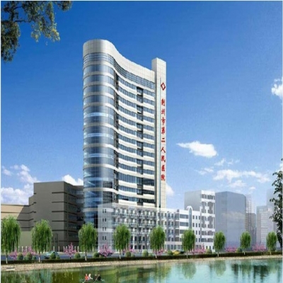 荆州市第二人民医院